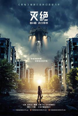 雾中回声 高分剧情电影在线观看