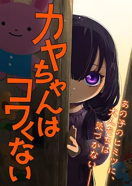 机械心脏 机甲动漫番剧在线看