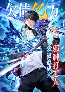 星海拾荒者 动漫番剧在线观看